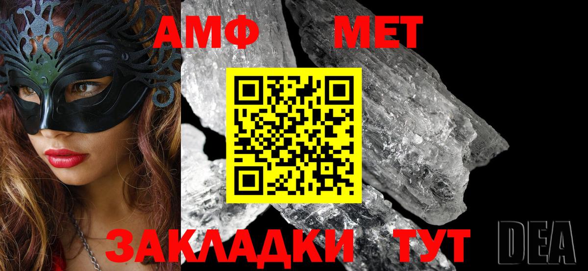 АМФ VHQ Лесной
