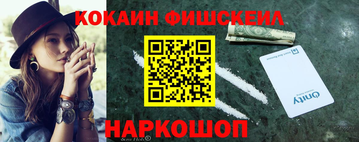 Лесной  КОКАИН 98%  Вход с VPN  COCAIN Боливия 