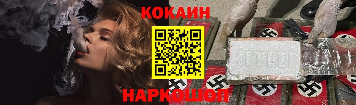 Кокаин Боливия Лесной