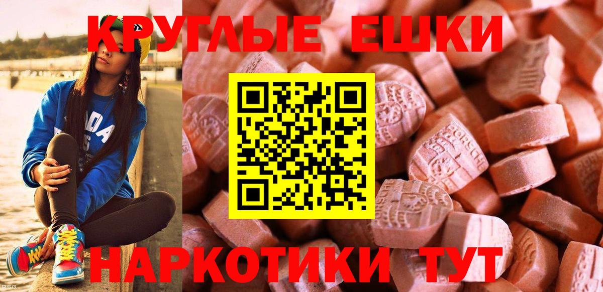 ЭКСТАЗИ Дубай  Ecstasy  Лесной  Экстази louis Vuitton  Вход с VPN 