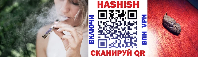 ГАШ Изолятор  Лесной 