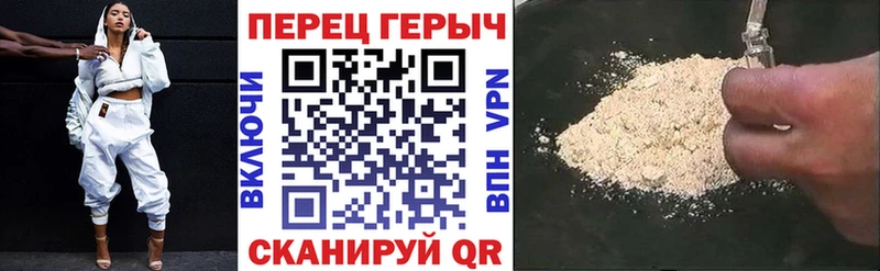 ГЕРОИН VHQ  купить закладку  Лесной 