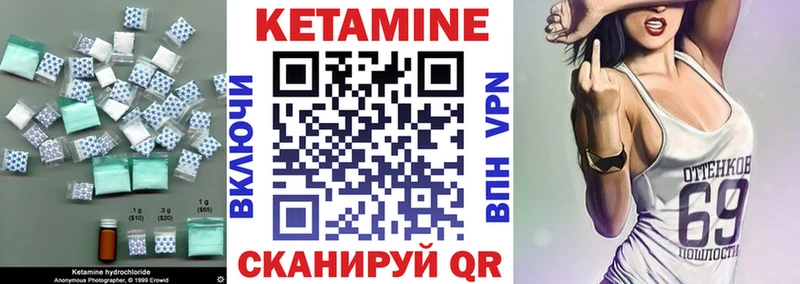 КЕТАМИН ketamine  купить  сайты  Лесной 