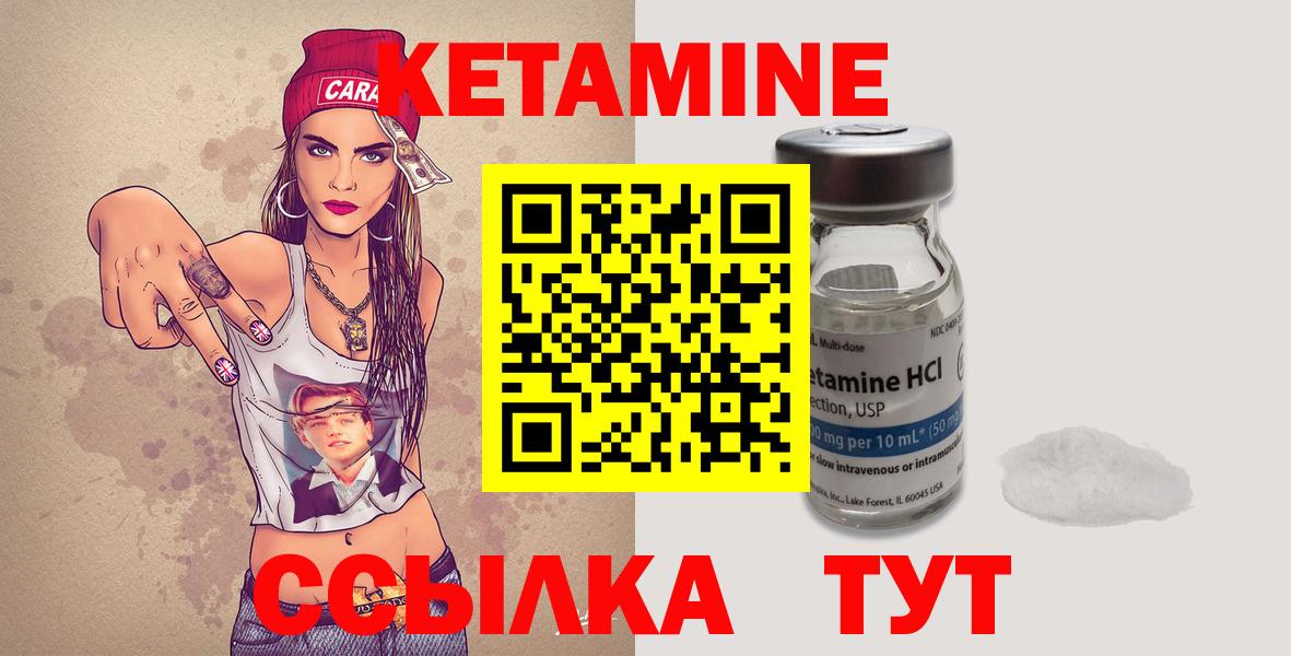 Кетамин VHQ Лесной