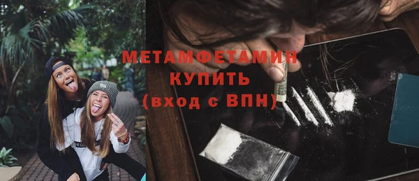 первитин Алексеевка
