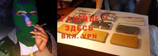первитин Алексеевка