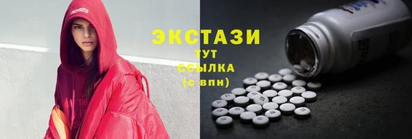 первитин Армянск