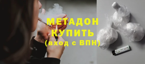 первитин Алексеевка
