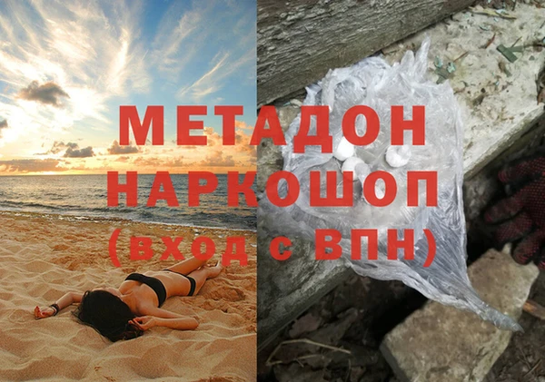 первитин Алексеевка