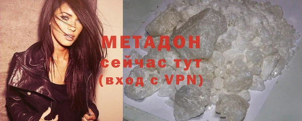 ALPHA PVP Алзамай