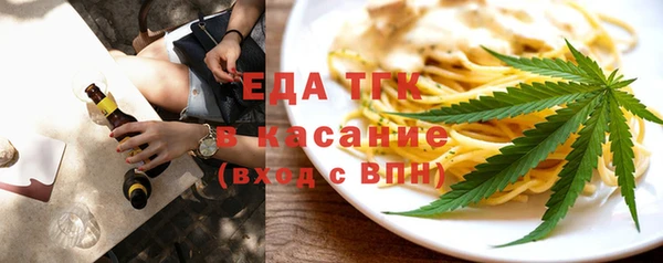 первитин Алексеевка