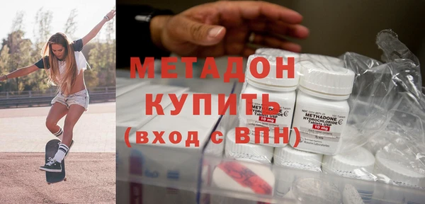 первитин Алексеевка