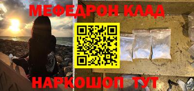 спайс Заволжье