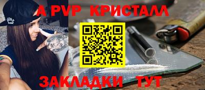 jwh Заводоуковск