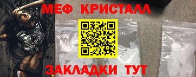 спайс Заволжье