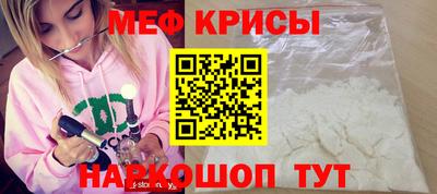 jwh Заводоуковск