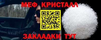 спайс Заволжье