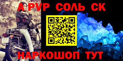 гашик Жуковский