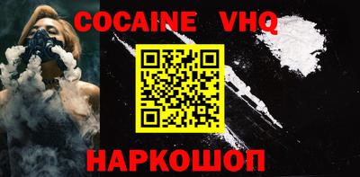 jwh Заводоуковск