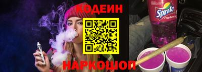 спайс Заволжье
