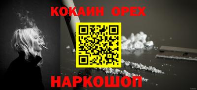 гашик Жуковский
