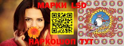 спайс Заволжье