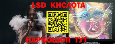 спайс Заволжье