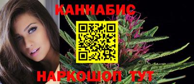 спайс Заволжье