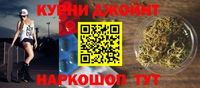 спайс Заволжье