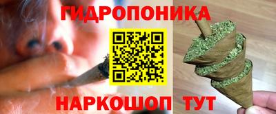 спайс Заволжье