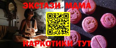 спайс Заволжье