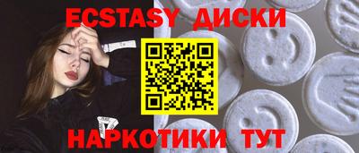 jwh Заводоуковск