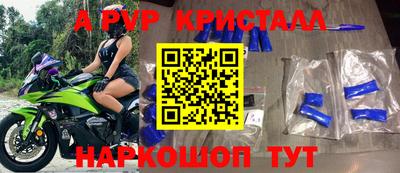 спайс Заволжье