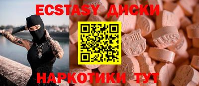 jwh Заводоуковск