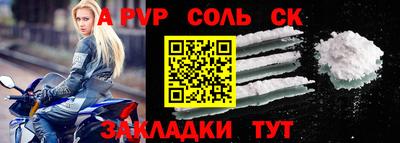 jwh Заводоуковск