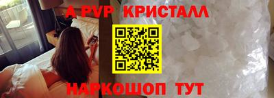 jwh Заводоуковск