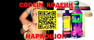молекула духа Симферополь