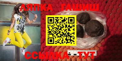 гашик Жуковский