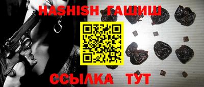 гашик Жуковский