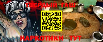 спайс Заволжье