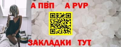 спайс Заволжье