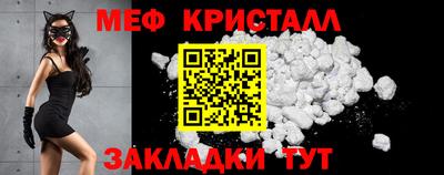 спайс Заволжье