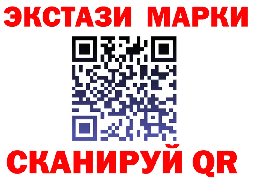 Экстази ешки зеркало это кракен Лесной