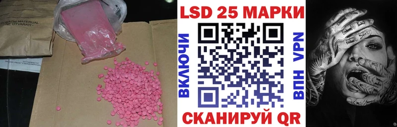 ЛСД экстази кислота  omg ССЫЛКА  Лесной 