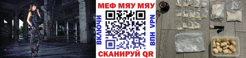 Меф  Лесной