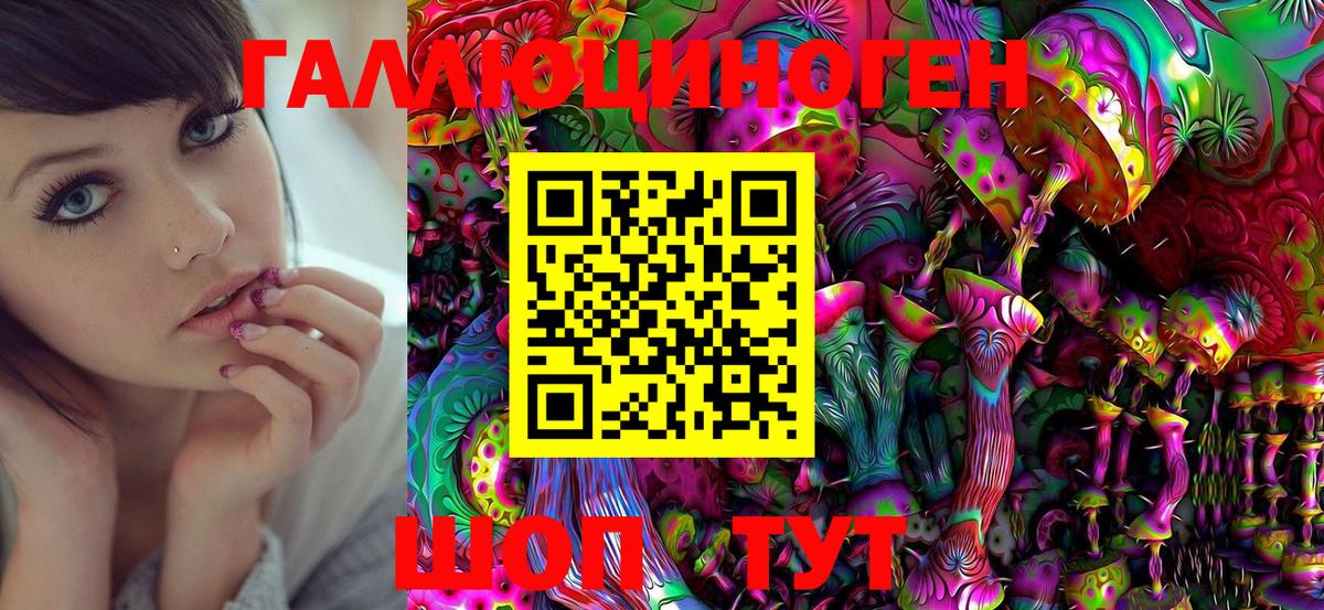 Лесной  Гашиш  Вход с VPN  Кокаин  Меф МЯУ МЯУ  Марихуана  Мефедрон кристаллы 
