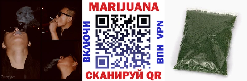 Конопля White Widow  Лесной 